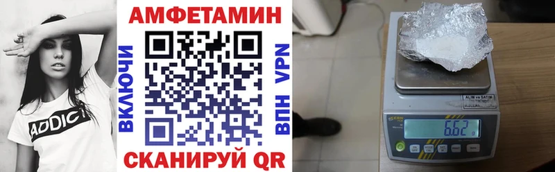 АМФ VHQ  гидра рабочий сайт  Красково 