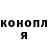 Cocaine Колумбийский Marsel Yamaev