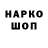 Метадон мёд kalx123