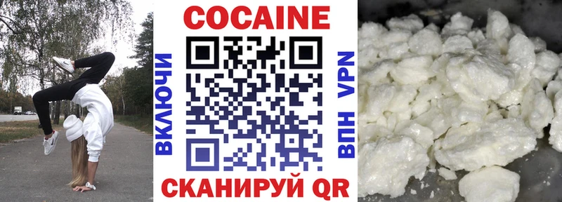 Кокаин FishScale  купить наркоту  Красково 
