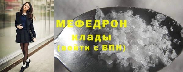 COCAINE Абдулино