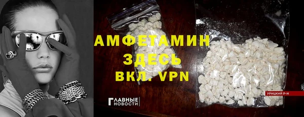 мефедрон VHQ Абаза