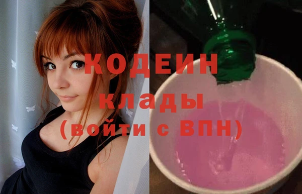 COCAINE Абинск