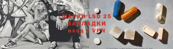 COCAINE Абинск