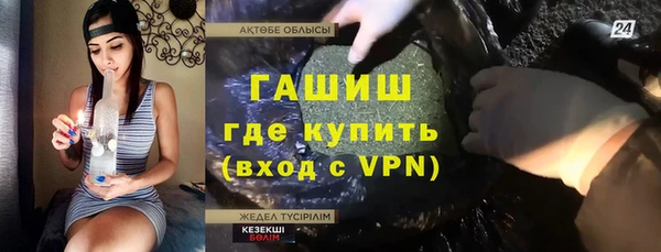 мефедрон VHQ Абаза