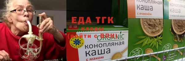мефедрон VHQ Абаза