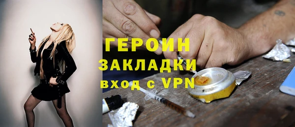 COCAINE Абдулино