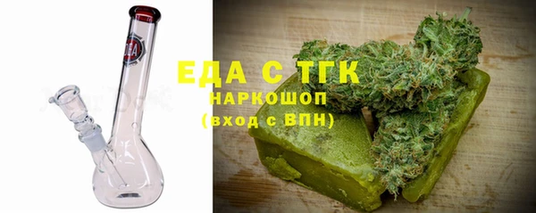 COCAINE Абдулино