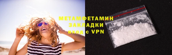мефедрон VHQ Абаза