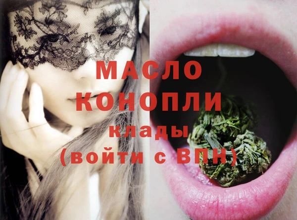 COCAINE Абдулино