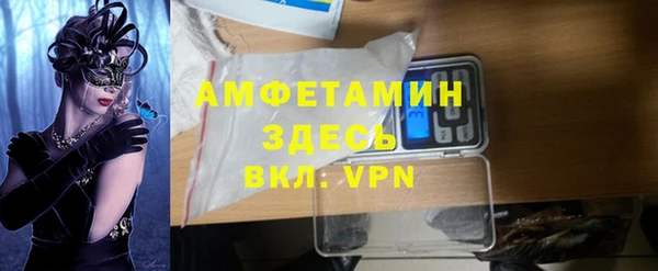 COCAINE Абдулино