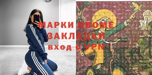 COCAINE Абдулино