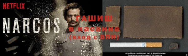 COCAINE Абдулино