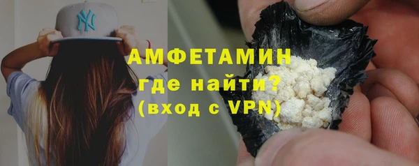 мефедрон VHQ Абаза