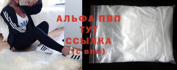 мефедрон VHQ Абаза
