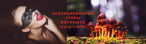 COCAINE Абинск