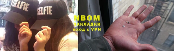 COCAINE Абдулино