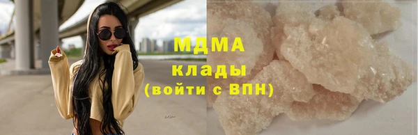 COCAINE Абинск
