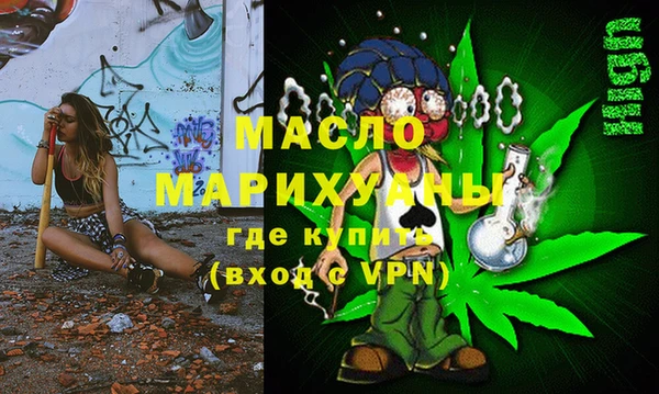 COCAINE Абдулино