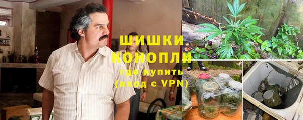 COCAINE Абинск