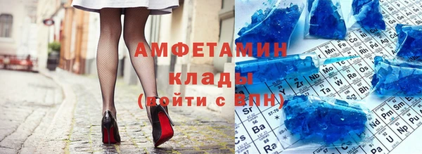 мефедрон VHQ Абаза