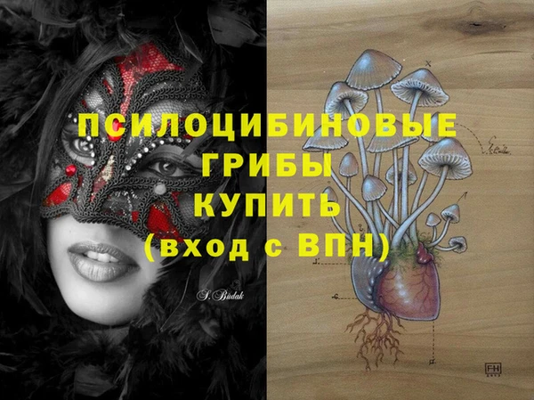 мефедрон VHQ Абаза