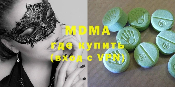 COCAINE Абинск