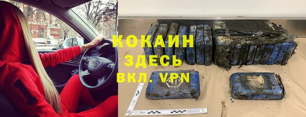 мефедрон VHQ Абаза
