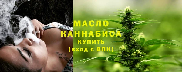 COCAINE Абдулино