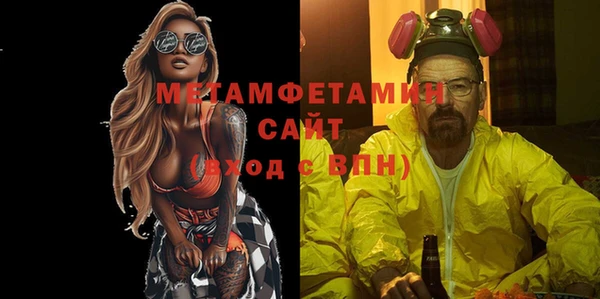 мефедрон VHQ Абаза