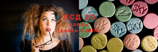 COCAINE Абинск