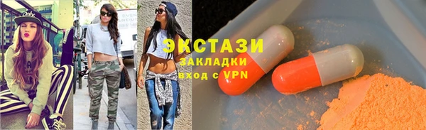 COCAINE Абдулино