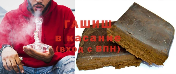 COCAINE Абинск