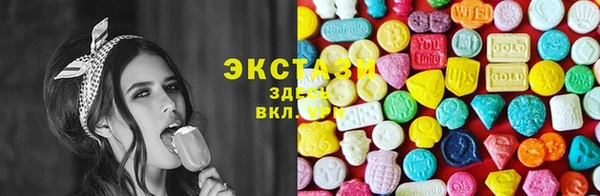 мефедрон VHQ Абаза