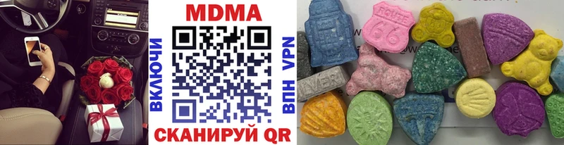 MDMA VHQ  Красково 