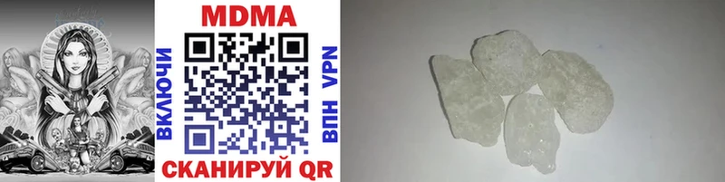MDMA VHQ Красково