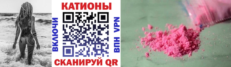 Мефедрон 4 MMC  где найти наркотики  Красково 