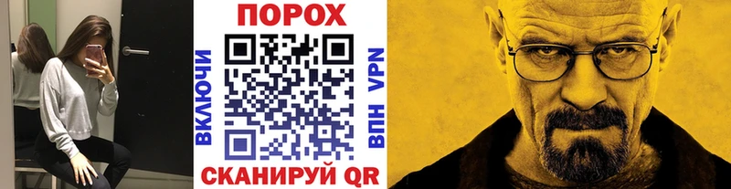 KRAKEN сайт  Красково  МЕТАМФЕТАМИН Methamphetamine  закладка 
