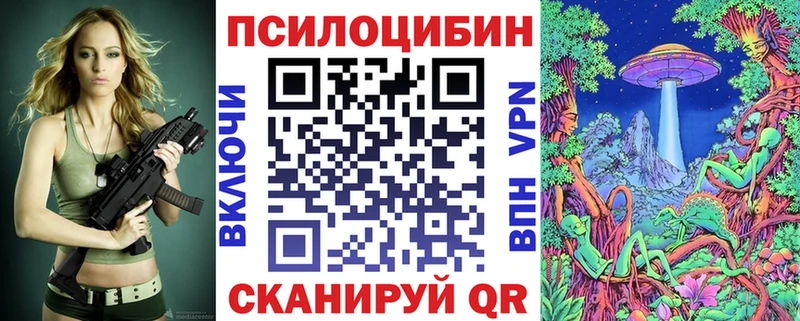 Галлюциногенные грибы мухоморы МЕГА зеркало Красково купить наркотики цена